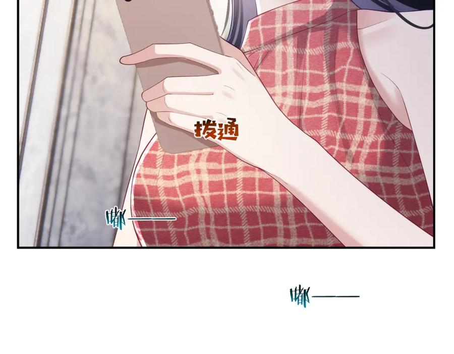 《天降萌宝：霍爷请签收》第46话 反杀开始！ 第32页