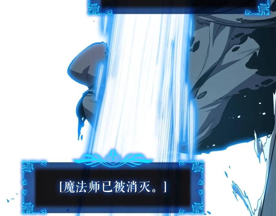 我独自升级 第44话 测试之房 第128页