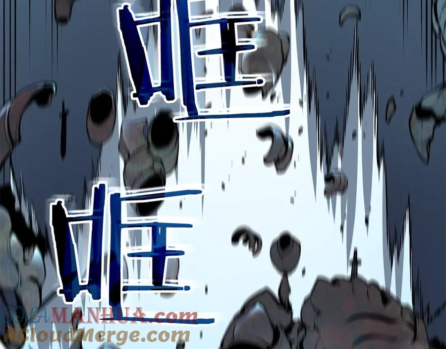 我独自升级 第44话 测试之房 第133页