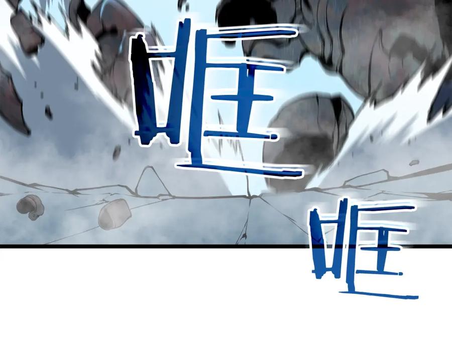 我独自升级 第44话 测试之房 第134页