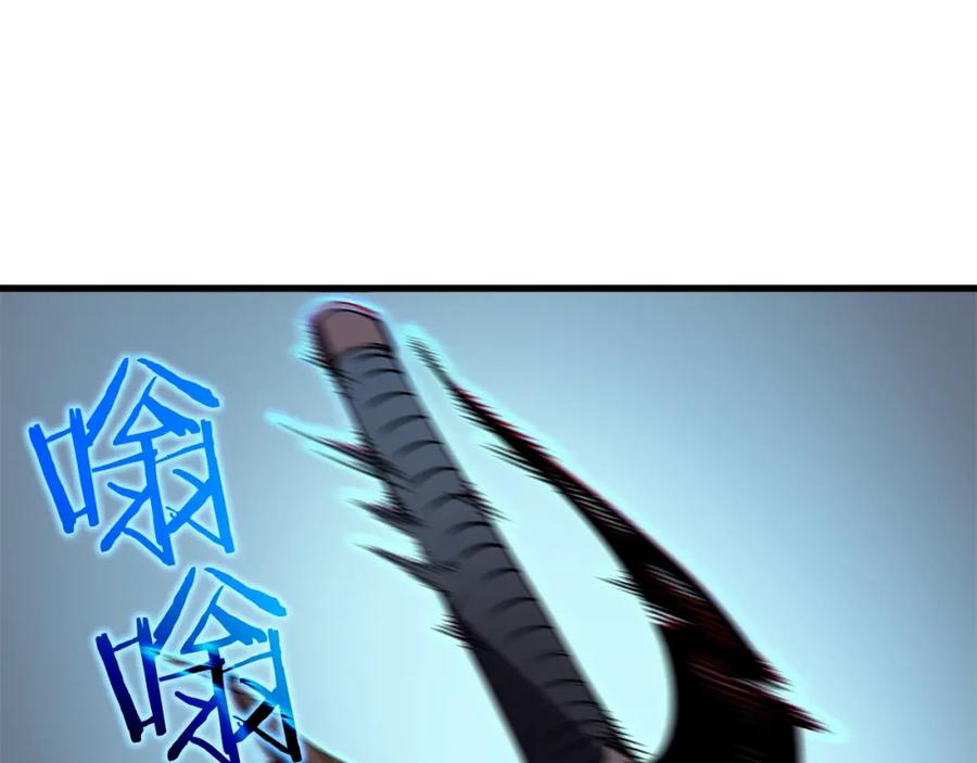 我独自升级 第44话 测试之房 第20页