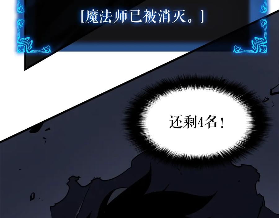 我独自升级 第44话 测试之房 第30页