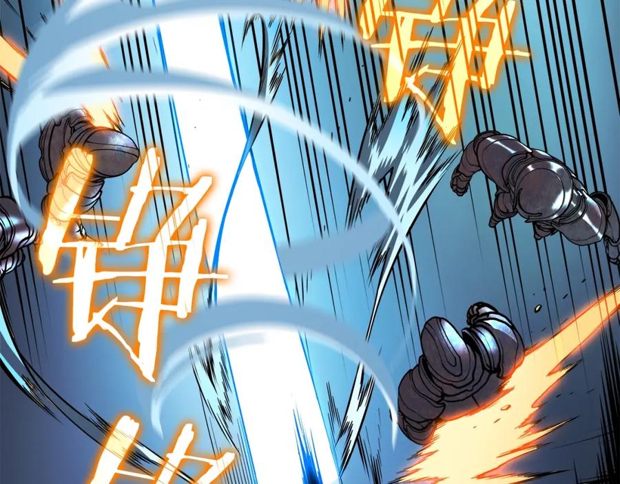 我独自升级 第44话 测试之房 第35页
