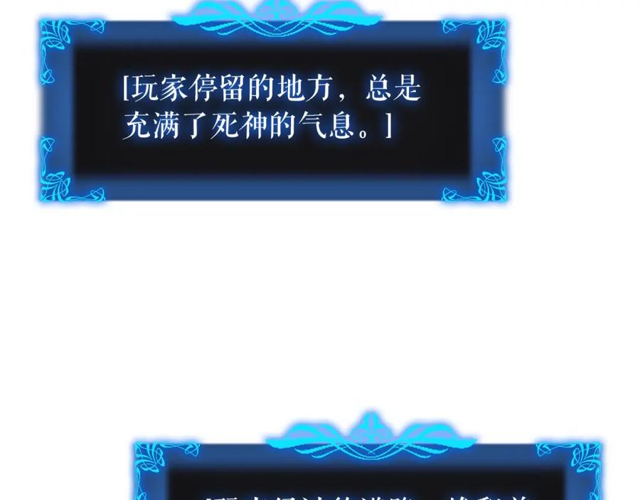 我独自升级 第44话 测试之房 第156页