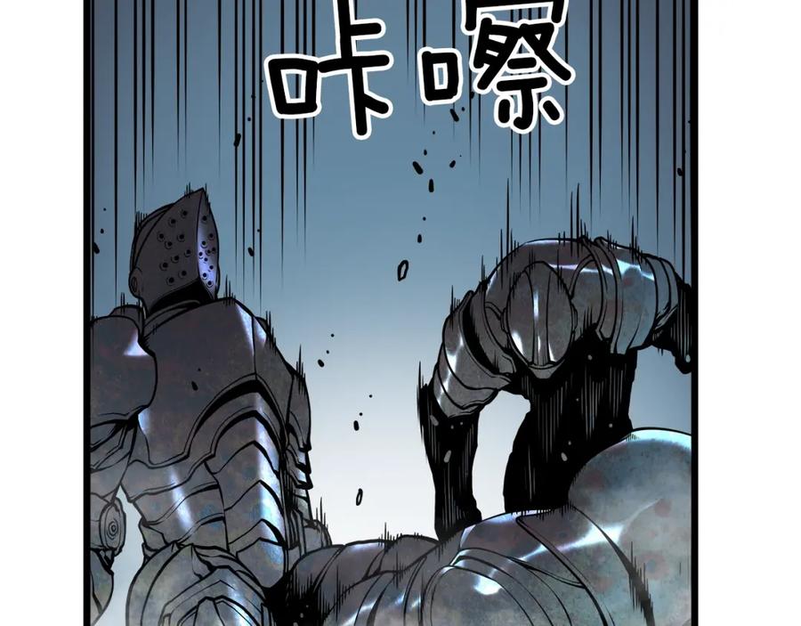 我独自升级 第44话 测试之房 第136页