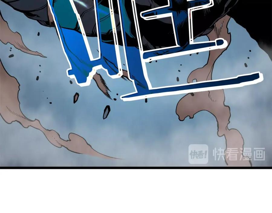 我独自升级 第44话 测试之房 第116页