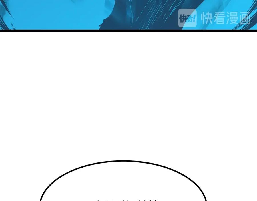 我独自升级 第45话 君王诞生！ 第206页