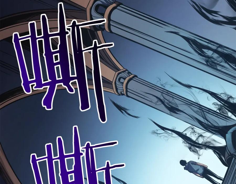 我独自升级 第45话 君王诞生！ 第111页