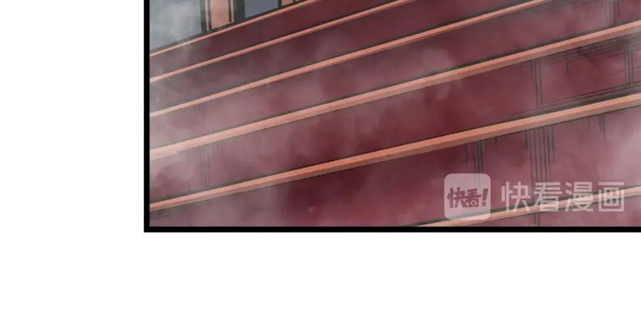 我独自升级 第45话 君王诞生！ 第184页