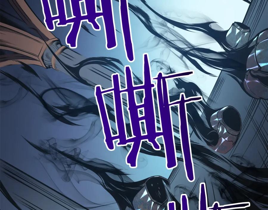 我独自升级 第45话 君王诞生！ 第112页
