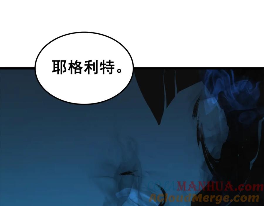 我独自升级 第45话 君王诞生！ 第213页