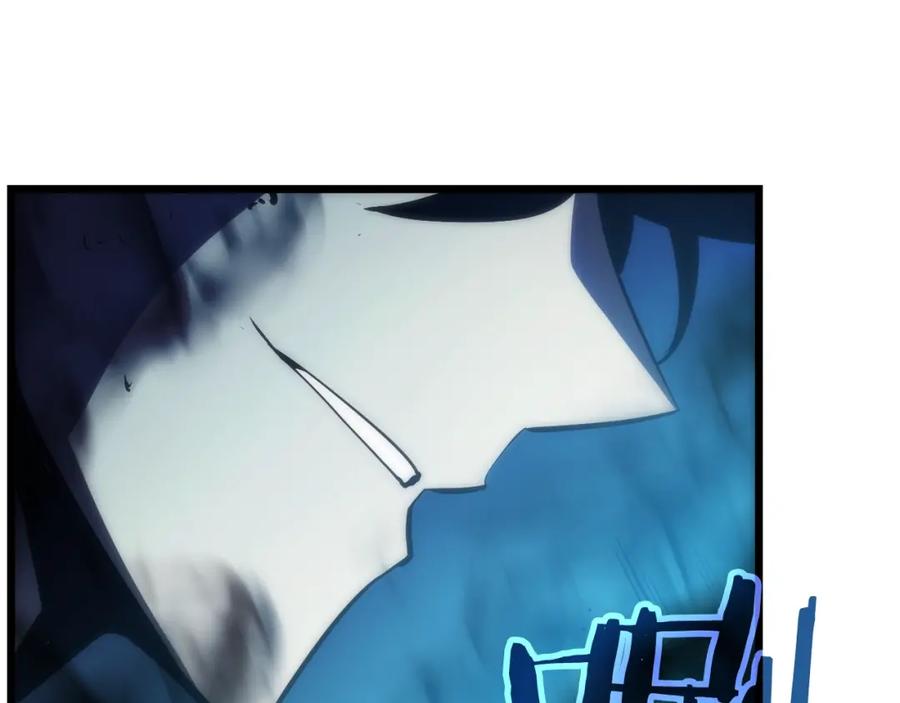 我独自升级 第45话 君王诞生！ 第199页