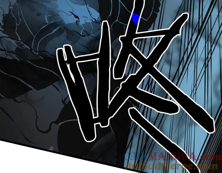 我独自升级 第45话 君王诞生！ 第237页