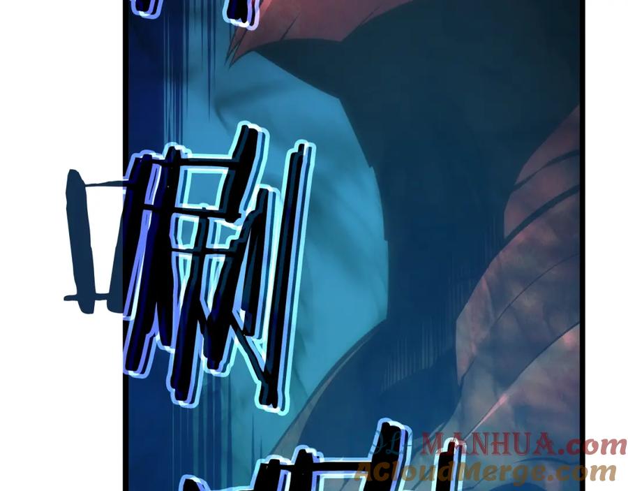 我独自升级 第45话 君王诞生！ 第197页