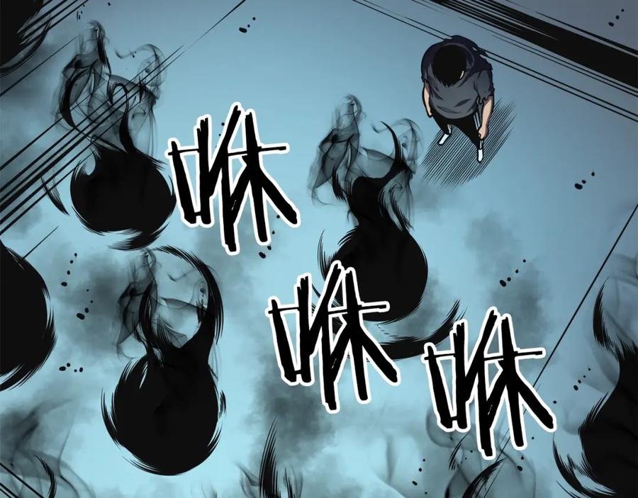 我独自升级 第45话 君王诞生！ 第151页