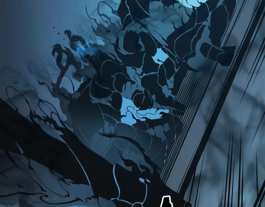 我独自升级 第45话 君王诞生！ 第236页