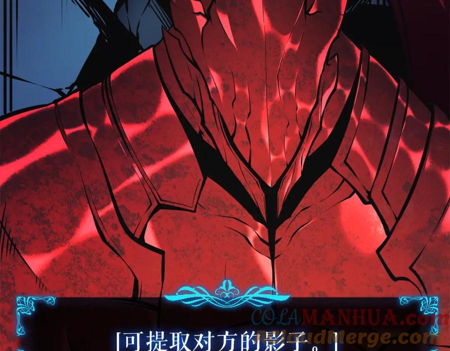 我独自升级 第45话 君王诞生！ 第145页