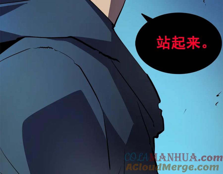 我独自升级 第45话 君王诞生！ 第109页