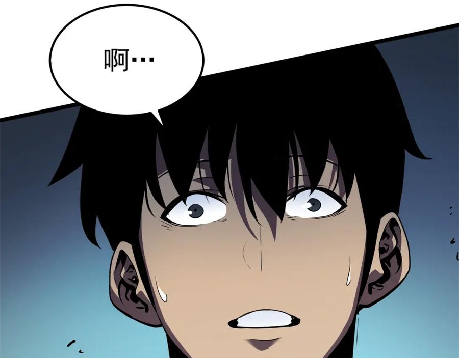 我独自升级 第45话 君王诞生！ 第123页