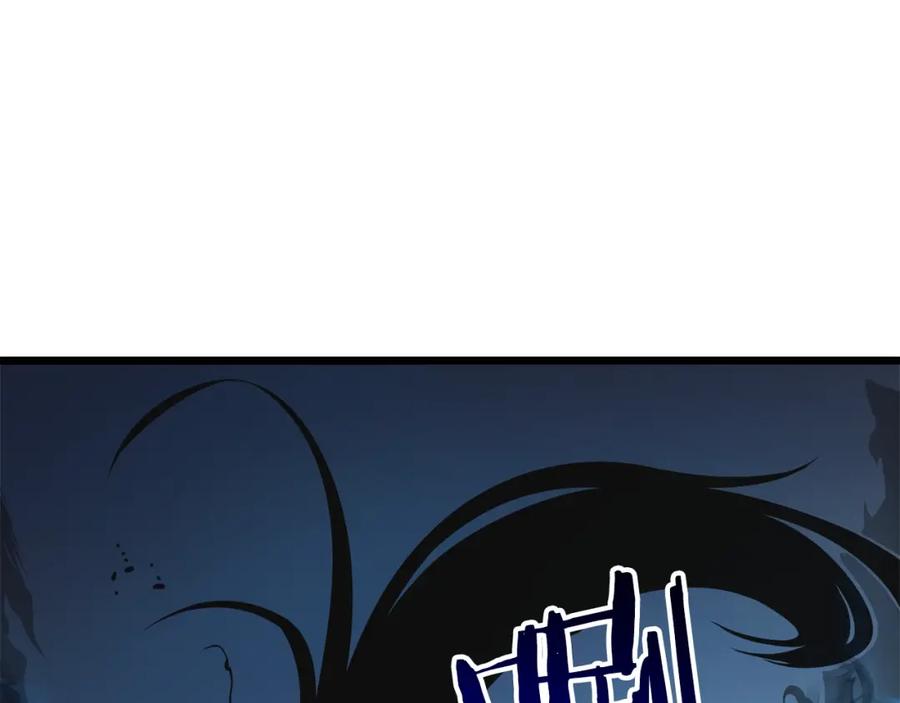 我独自升级 第45话 君王诞生！ 第230页