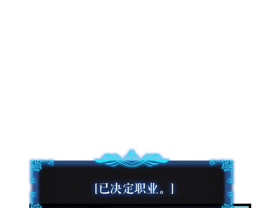 我独自升级 第45话 君王诞生！ 第62页