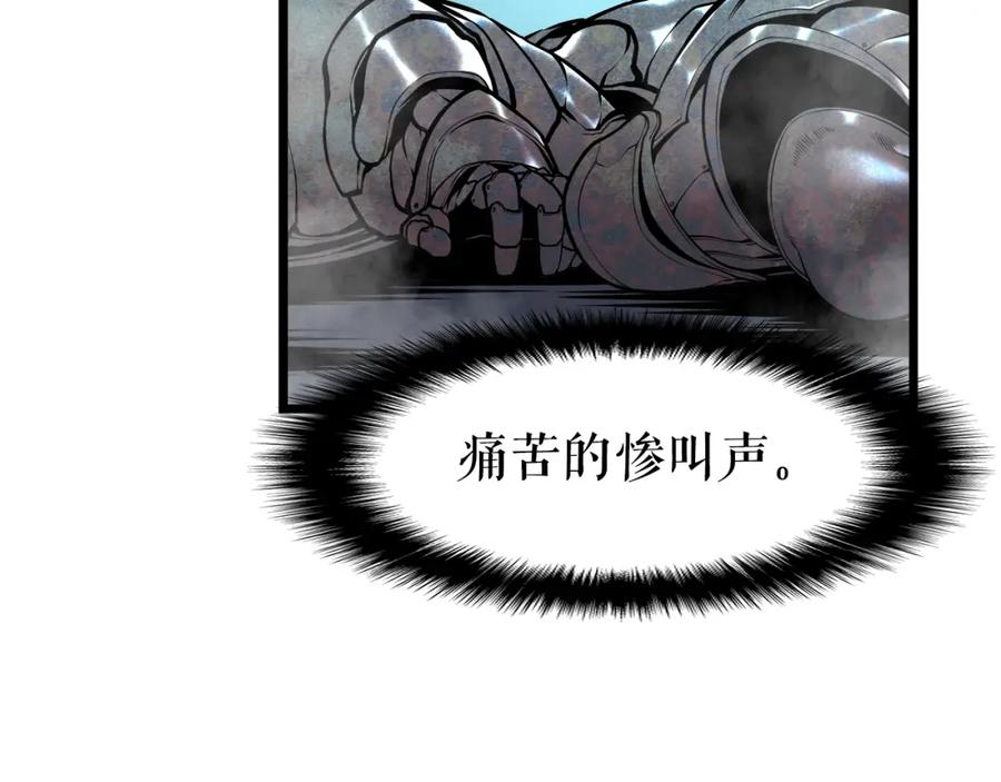 我独自升级 第45话 君王诞生！ 第96页