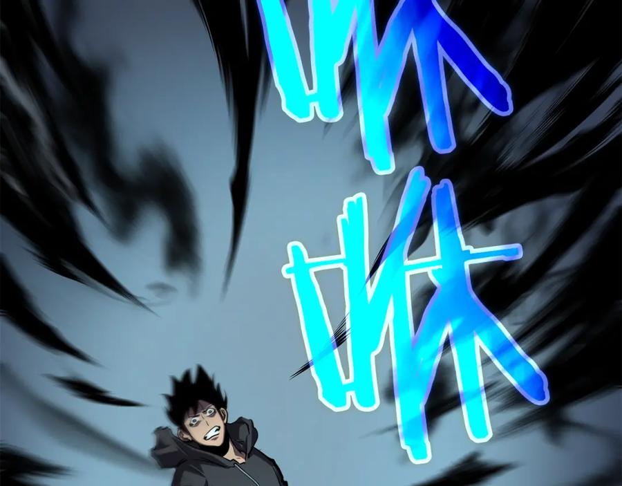 我独自升级 第45话 君王诞生！ 第74页