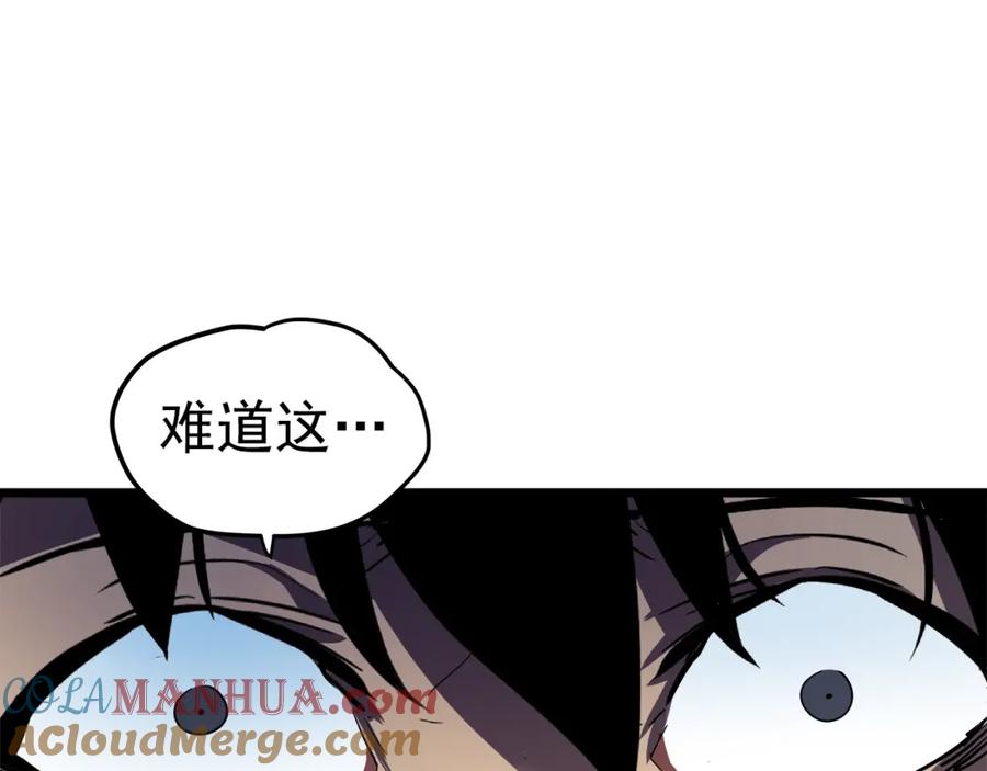 我独自升级 第45话 君王诞生！ 第5页
