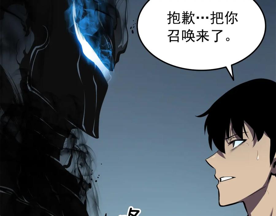 我独自升级 第45话 君王诞生！ 第148页