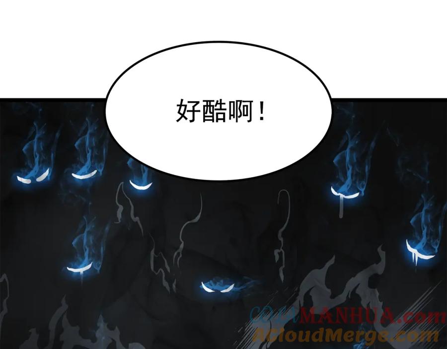 我独自升级 第45话 君王诞生！ 第125页