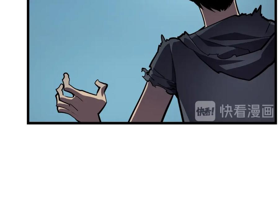 我独自升级 第45话 君王诞生！ 第19页