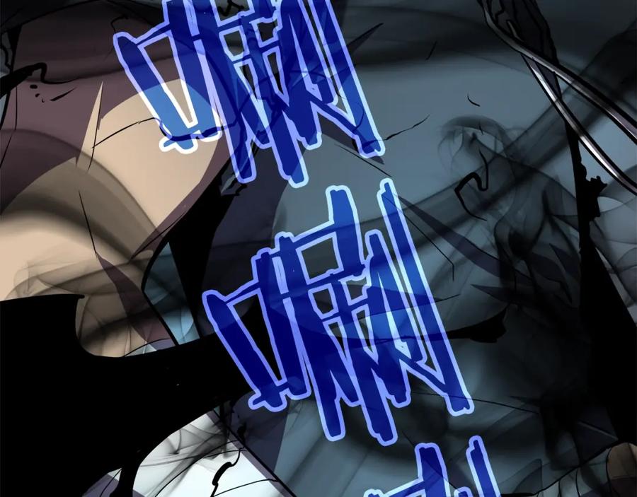 我独自升级 第45话 君王诞生！ 第79页