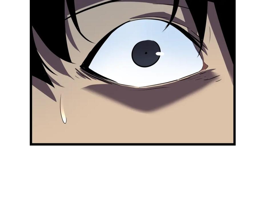 我独自升级 第45话 君王诞生！ 第119页