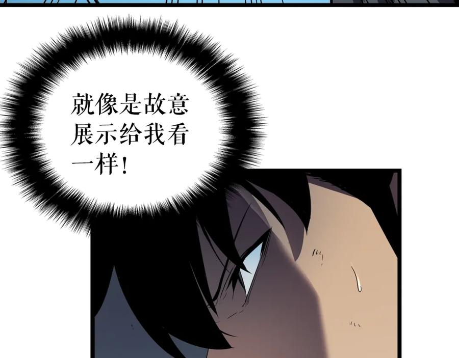 我独自升级 第45话 君王诞生！ 第51页