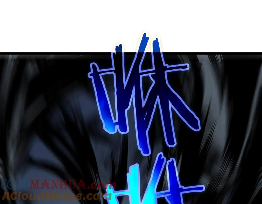 我独自升级 第45话 君王诞生！ 第73页