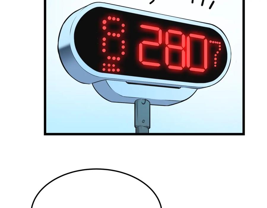 我独自升级 第46话 妹妹的同学 第35页