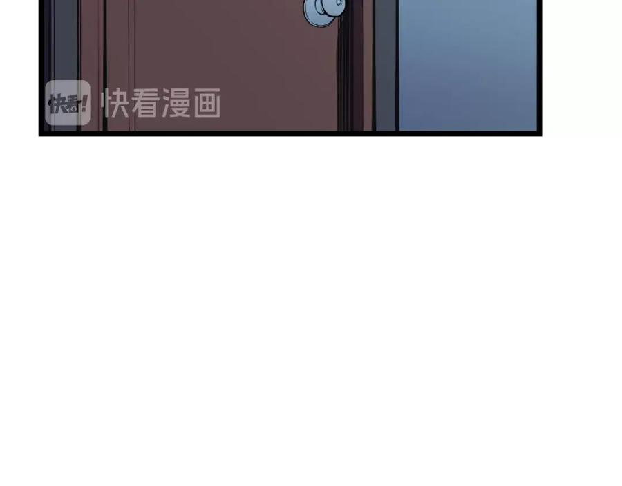 我独自升级 第46话 妹妹的同学 第80页