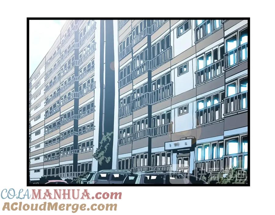 我独自升级 第46话 妹妹的同学 第13页
