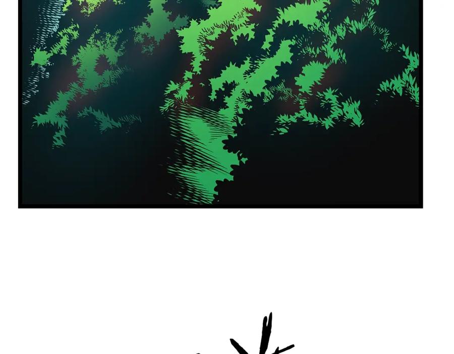我独自升级 第46话 妹妹的同学 第3页