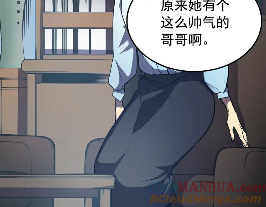 我独自升级 第46话 妹妹的同学 第85页