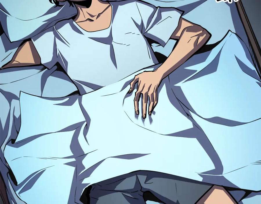 我独自升级 第46话 妹妹的同学 第16页