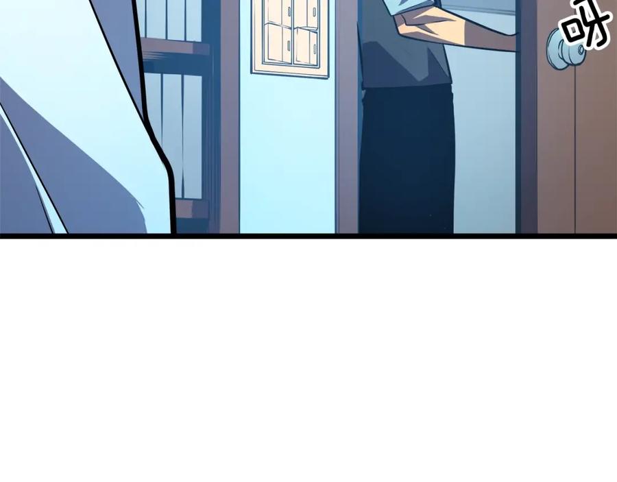 我独自升级 第46话 妹妹的同学 第82页