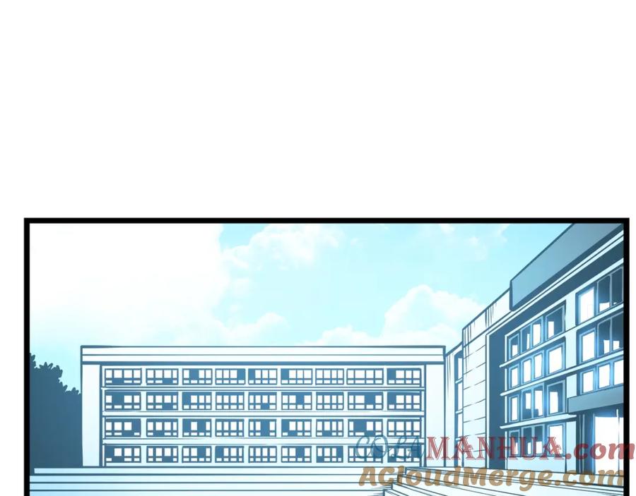 我独自升级 第46话 妹妹的同学 第53页