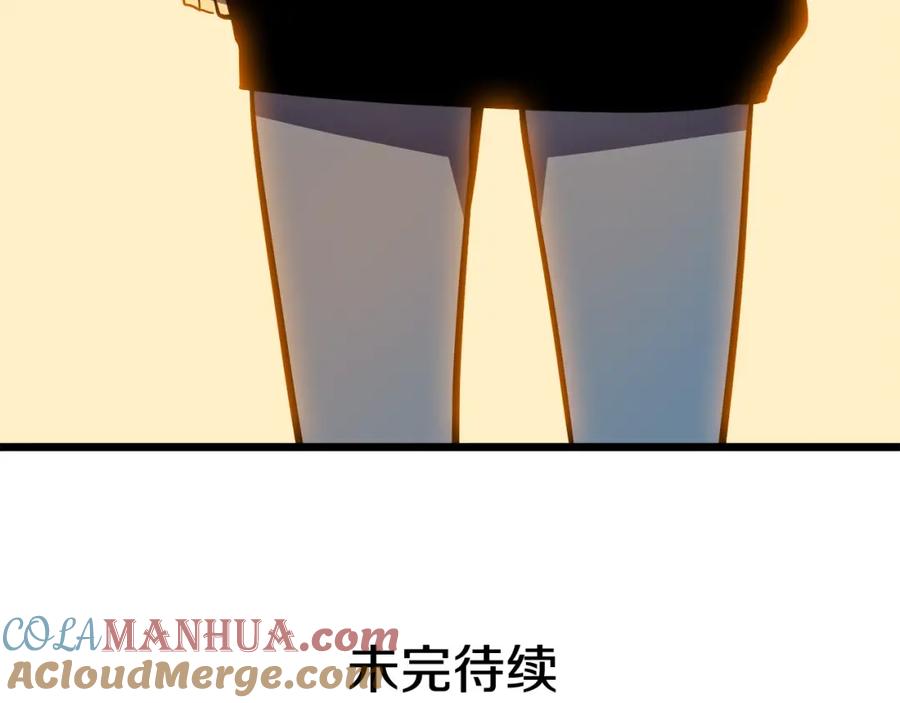 我独自升级 第46话 妹妹的同学 第137页