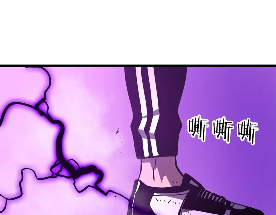 我独自升级 第46话 妹妹的同学 第6页