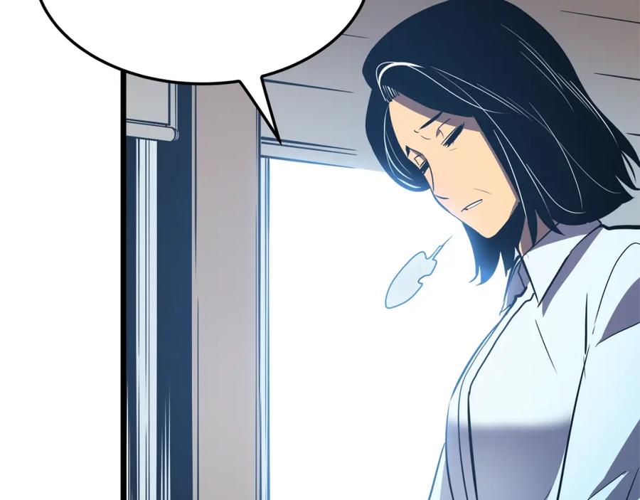 我独自升级 第46话 妹妹的同学 第104页