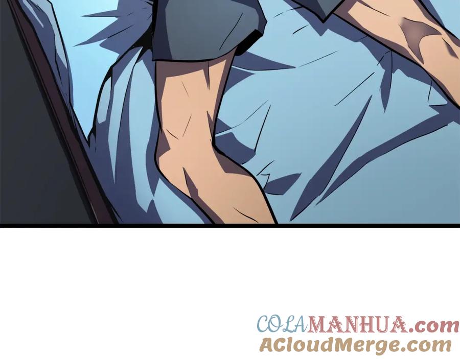 我独自升级 第46话 妹妹的同学 第17页