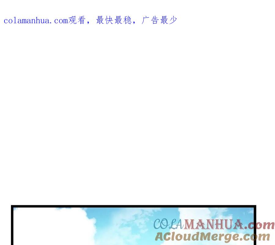 我独自升级 第46话 妹妹的同学 第1页