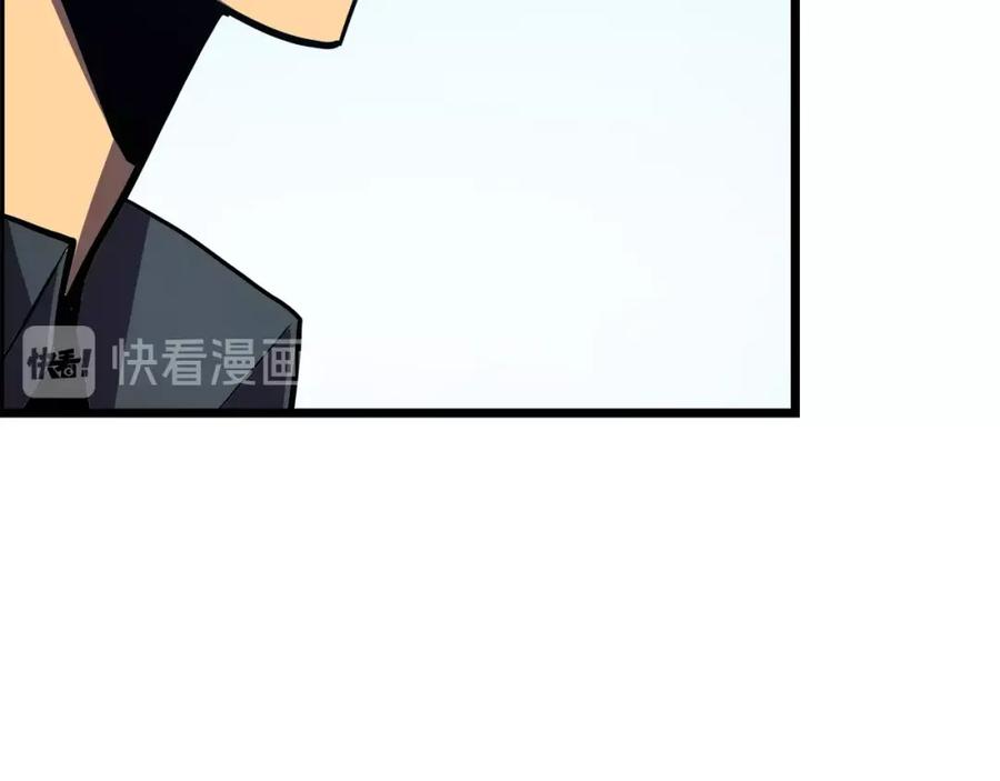 我独自升级 第46话 妹妹的同学 第100页