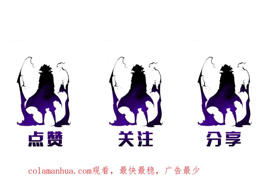 我独自升级 第46话 妹妹的同学 第139页